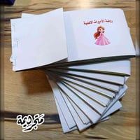 دفتر وصولات كاربون • تصميم حسب الطلب • الموصل حي البلديات