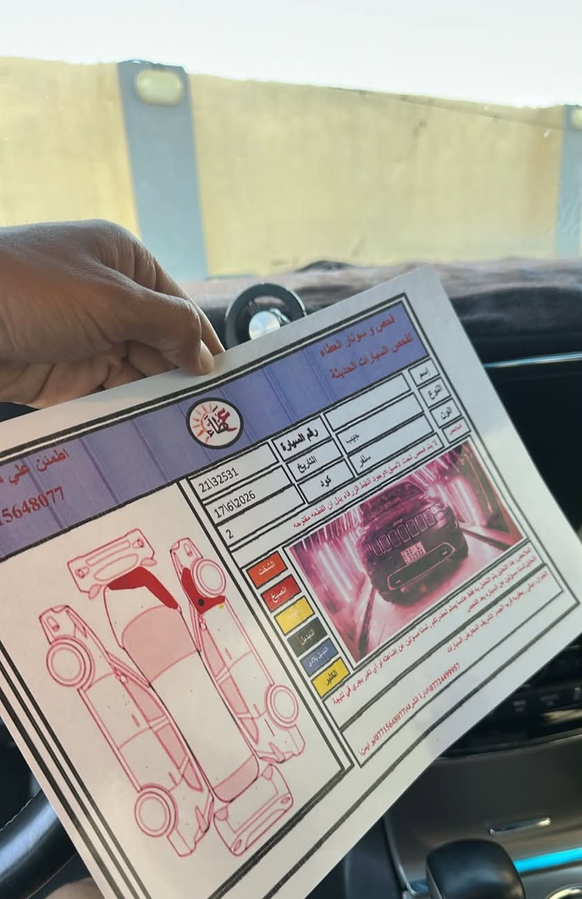 جيب أوفرلاند • ٢٠٢١ • ديالى بلدروز