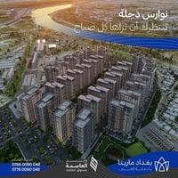 مجمع مارينا • ١٤٥م • طابق ٤