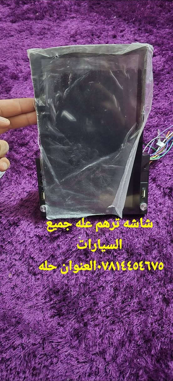 تخم ويل حجم ٢٠ عل فحص مكفول من الحيم ول عواج مال دورنكو الشراي يجي خاص او ينتصل عله الرقم ***********العنوان حله السعر ٣٠٠ ول شراي ينتصل ويدلل باقي الغراض التفاصيل بل صوره الشراي ينتصل ويدلل حلة, بابل
