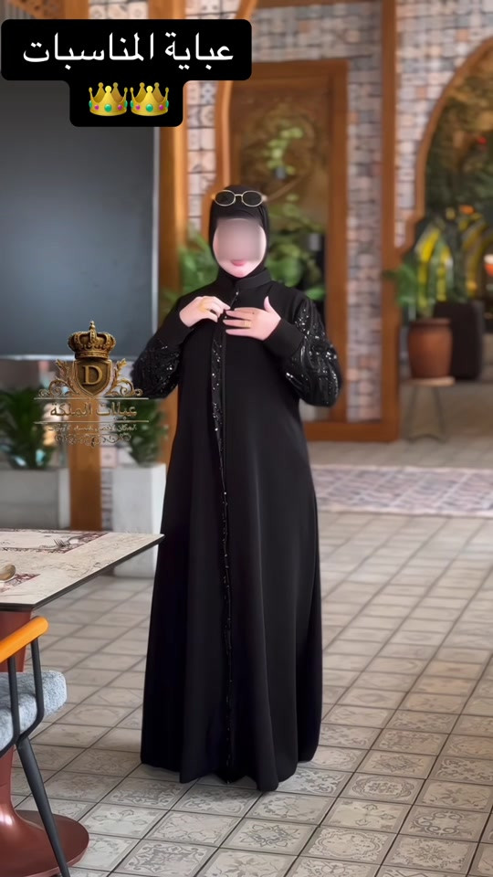 عباية • مناسبات