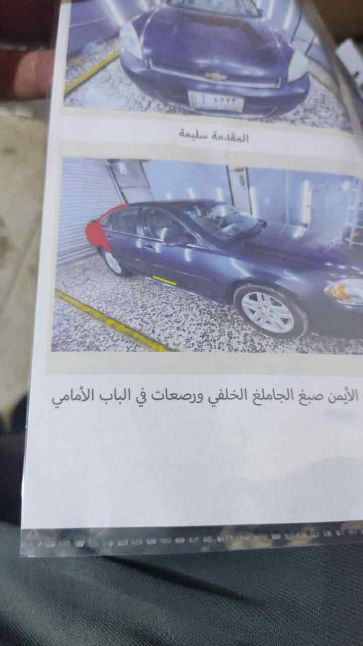 السلام عليكم
شوفرليت امبالاه 2011بوليسي مكينه 3500
شادلهة منضومت غاز السياره جاهزه حادثهة جاملخ خلفي 
السياره جاهزه من كلشي مكان لسياره ديوانيه الحمزه الشرقي  اب  107وبيهة مجال  بيع او مراوس بسياره عاليه ***********
