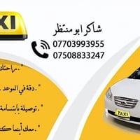 اشتراك جامعة الحمدانية • دوام مسائي • طالبات فقط