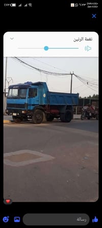 نجف • مديل ٩٣ • مداور