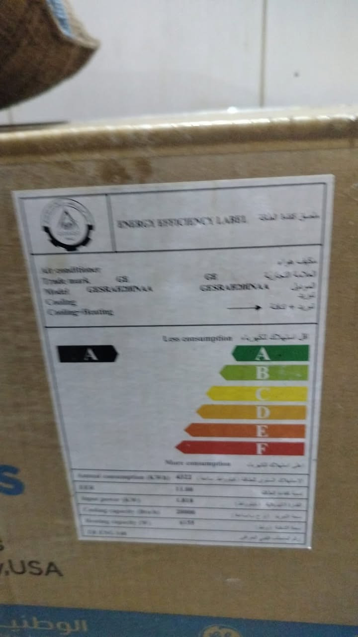 السلام عليكم سبّلت للبيع جديد ما مفتوح بل كارتون ٢ طن ٥ سنوات ضمان بل مأطور اكوليتي أمريكي ٧٥٠ بي مجال 
العنوان بغداد الشعب 
***********
