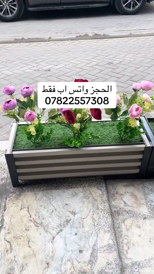 الحجز واتساب • مكتوب بالصور