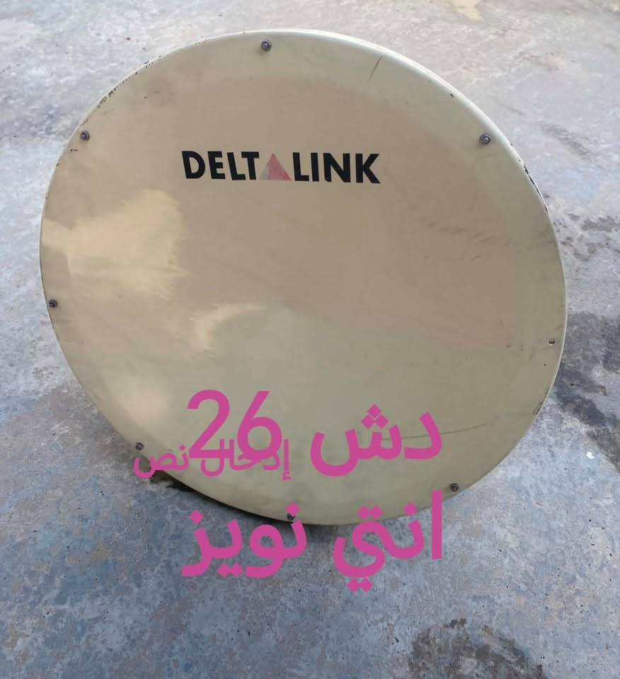 مرحبا شباب
تتوفر اجهزه مستخدم للبيع ضمان شغل
 توصيل موجود ضمان ٣ ايام  مكاني بابل القاسم 
***********
***********
تحياتي الكم
