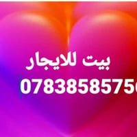 للايجار • بدون تفاصيل