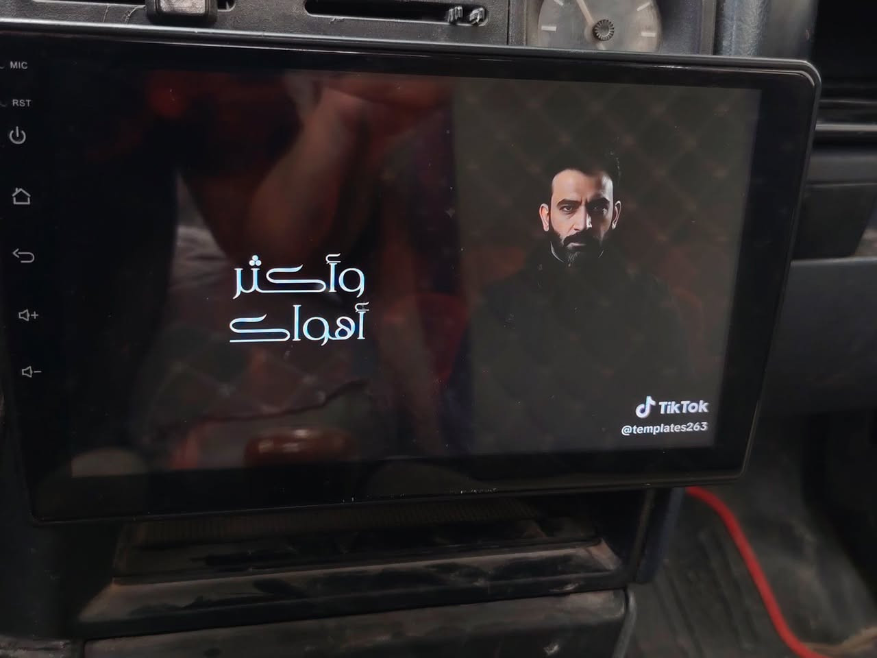 شاشه سياره ذاكره تخزين عاليه جدا 64گيگا بايت ترهم جميع سيارات فكتره كيا انتره وغيرها ومضخم صوت 🔊عالي جدا الأصلي 🛜
سعر الشاشة 75
مضخم 30
عنوان موصل ناحيه زمار يوجد توصيل 📮للتواصل واتساب متوفر واتصال للاستفسار 
***********
***********
