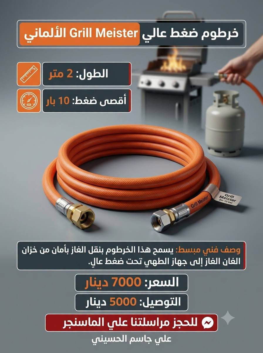 باركسايد • فرطونة هوائية • مسدس غسيل
