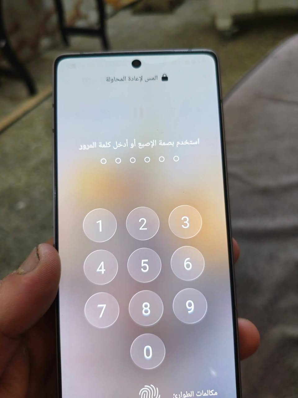 سلام عليكم
انفنكس نوت خمسين برو بلاص جهاز جدا نضيف مابي تصليح فقط دخل بي مي والشاشة صار بيهة خيال طبعت مامأثر على الجهاز نهائيا ملحقاتة كاملة سعره ٤٢٥ وبي مجال مكاني الاعضمية *********** واتساب
