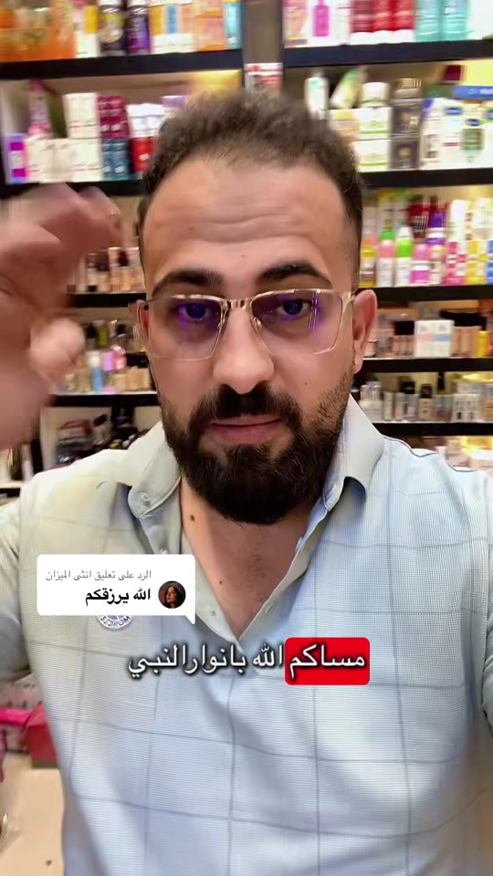 بوتيك بنت الموصل • انثى الميزان • رد تعليق