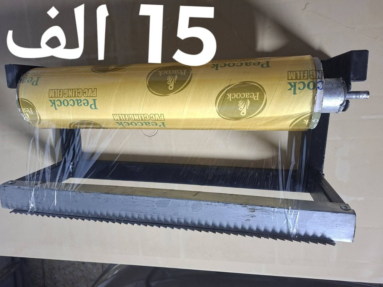 ميز ستيل 60×120 • ميز بلاستيك • حاملة رولة سيلفون