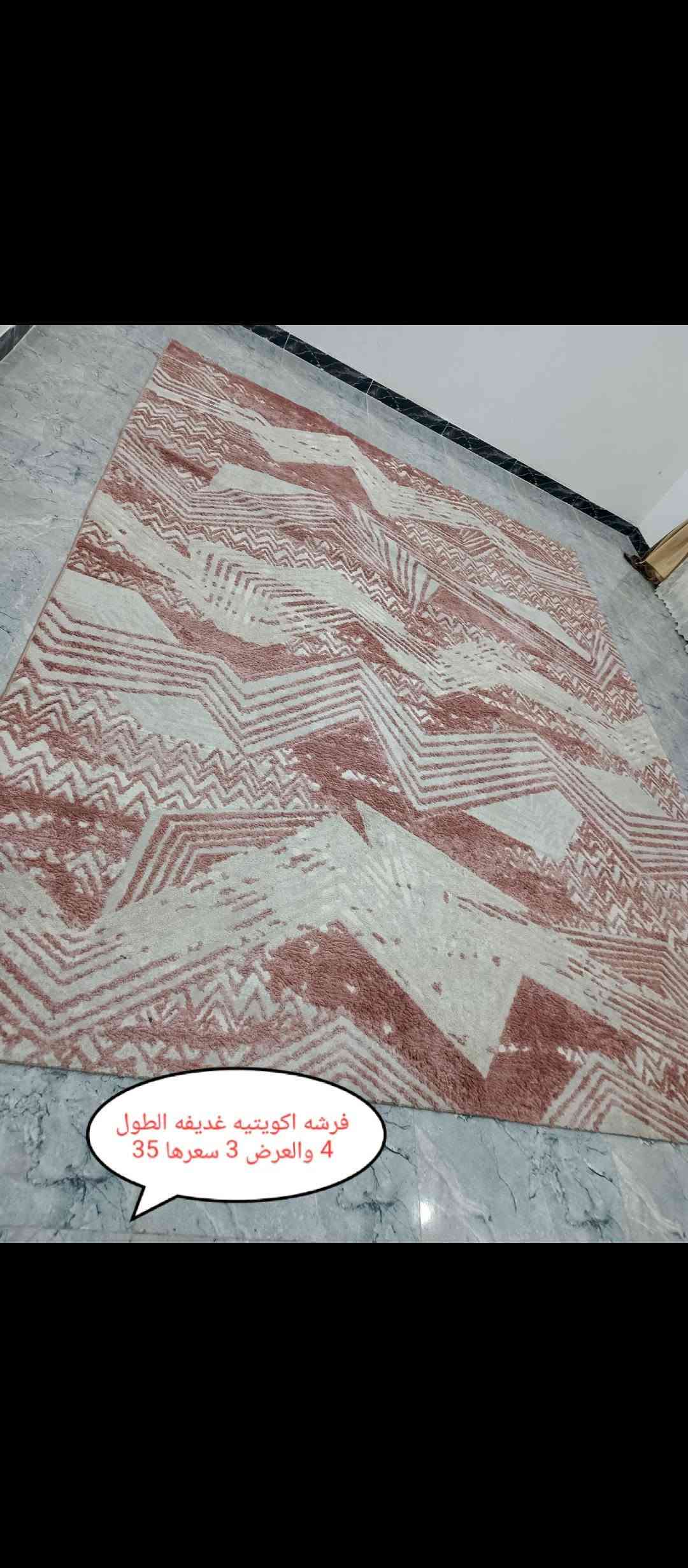 غراض باله كويت شرط الشغل مكانهن خور الزبير متوفر توصيل ***********

نص مكتوب في الصور:
- براد حار بارد كويتي اخو الجديد السعر 80
- مجفف ملابس 14 نظام اخو الجديد تجفيف علبخار وكوى السعر 175
- ثلاجه 6 قدم نضيفه كلش السعر 80
- هو مايكرو هوه اوڤن اخو الجديد كاونتري السعر 80
- غساله فول اوتوماتيك غسل وشطف وتنشيف السعر 175
- اون فن حجم كبير 75 لتر شرط الشغل كلش نضيف السعر 75
- مكنسه كهربائية كويتي اخت الجديده سحب فول السعر 50
- غلايه هوائيه بدون زيت سلتين وصينيه شكل لاوفن السعر 45
- فرشه اكويتيه غديفه الطول 4 والعرض 3 سعرها 35