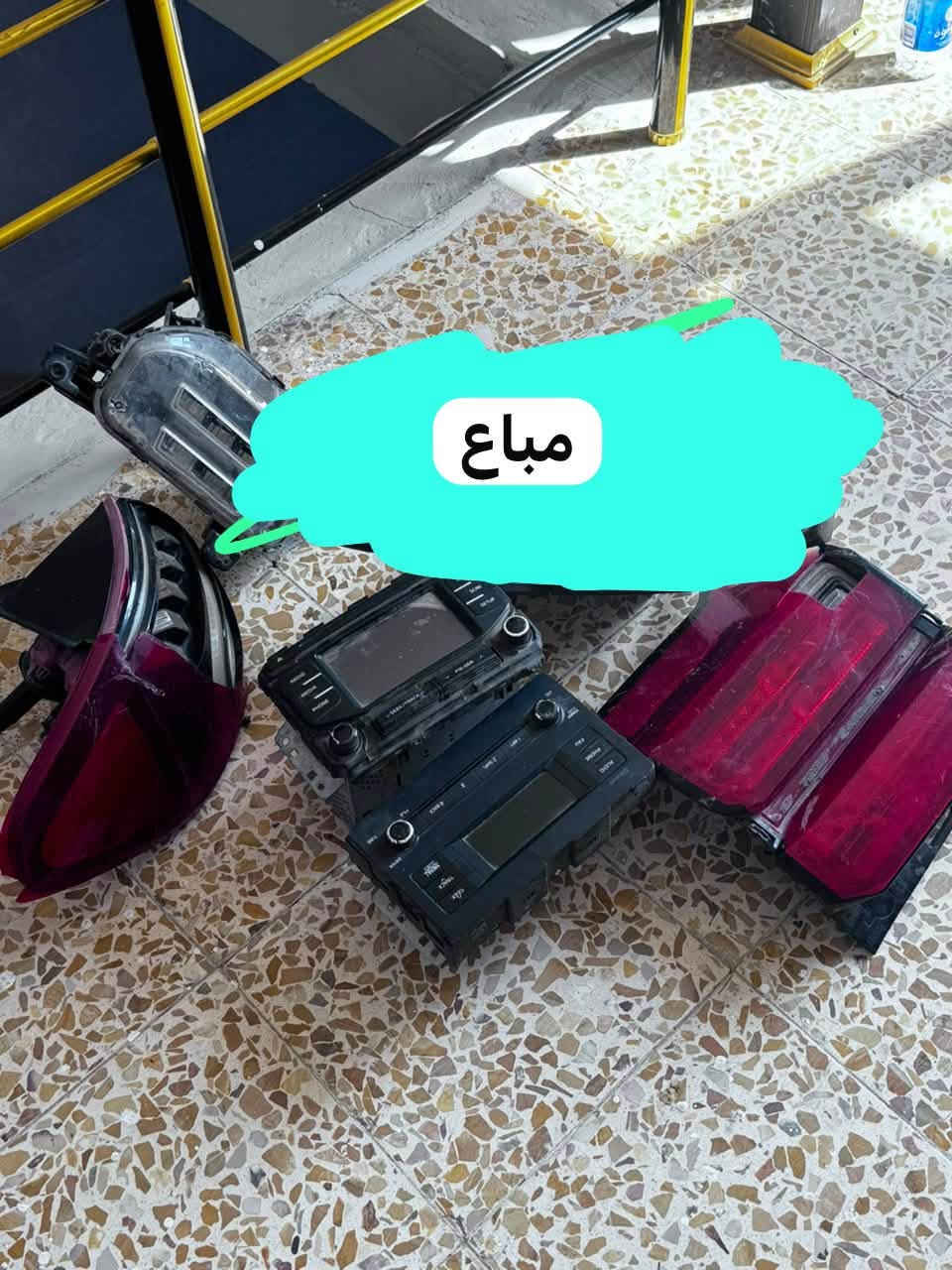 السلام عليكم
غراض سورنتو للبيع 
للاستفسار ***********
