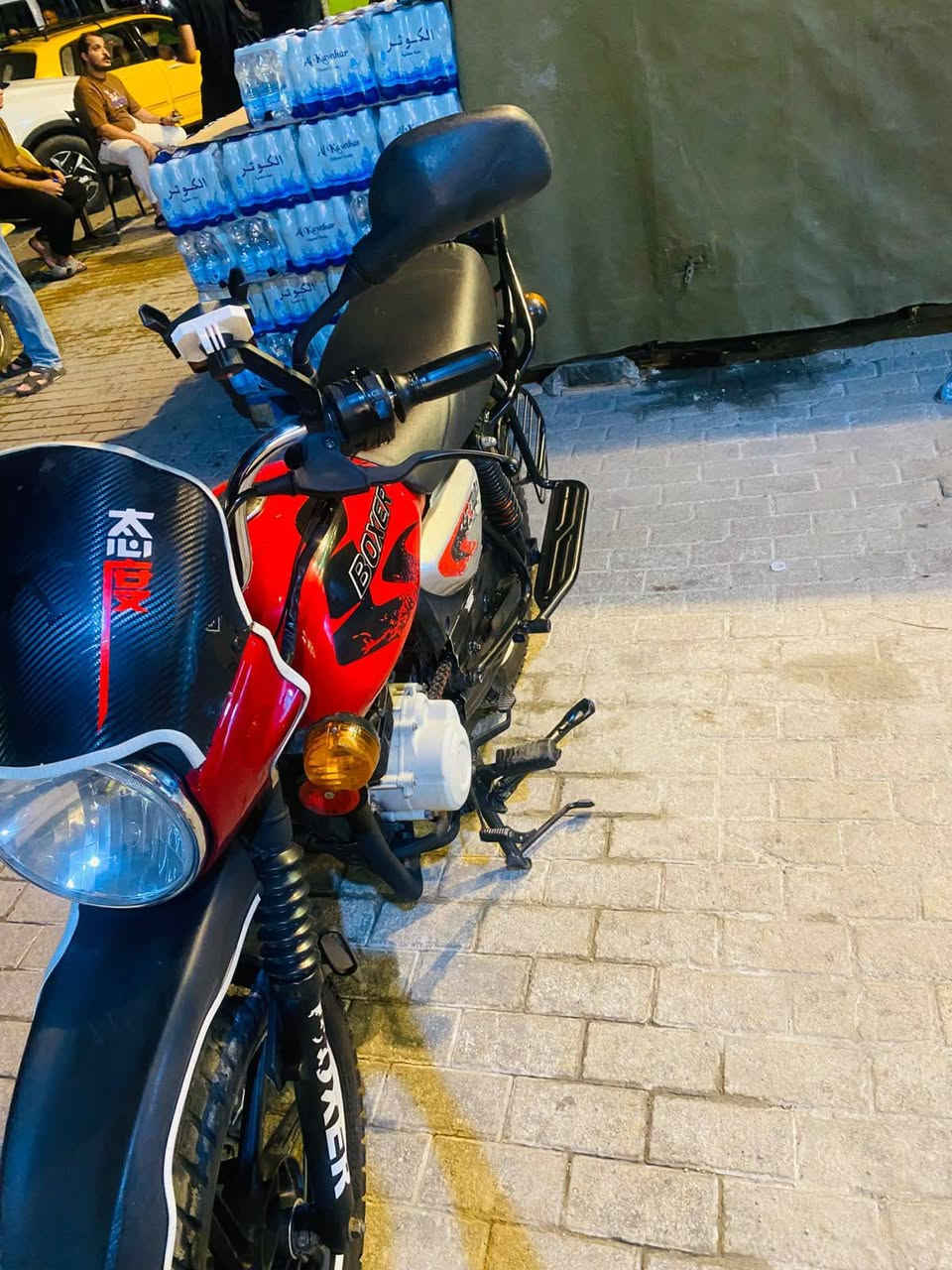 بوكسر كايمه مراوس ب يراني
واتساب ***********
