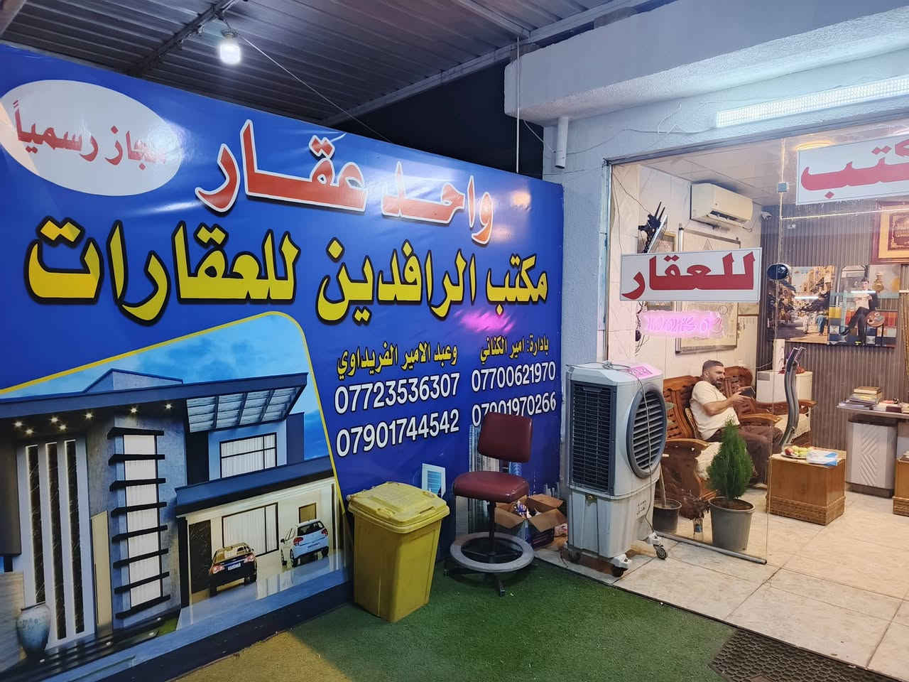 السلام عليكم قطعه تجاريه للبيع محدوله وجاهزه للبناء المساحه ٢٠٠متر واجها ١٠نزال ٢٠ شارع السكلات في حي العامل  للاستفسار مراجعة مكتب الرافدين حي العامل مجاور جامع العشره المبشره مقابل مطعم سندريلا الاتصال بين ***********
***********
