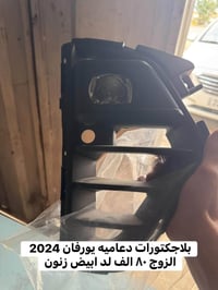 قطع نيسان عالي • جملة • توصيل العراق