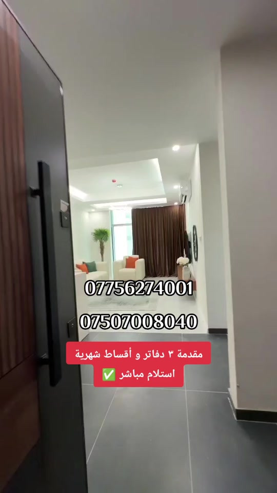 شارع ١٠٠ و٤٠ • ١٢٧م • ٢ غرف