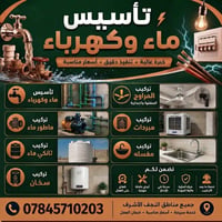 07845710203
