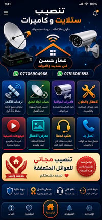 https://wa.me/+9647706904966 https://wa.me/+9647516061898