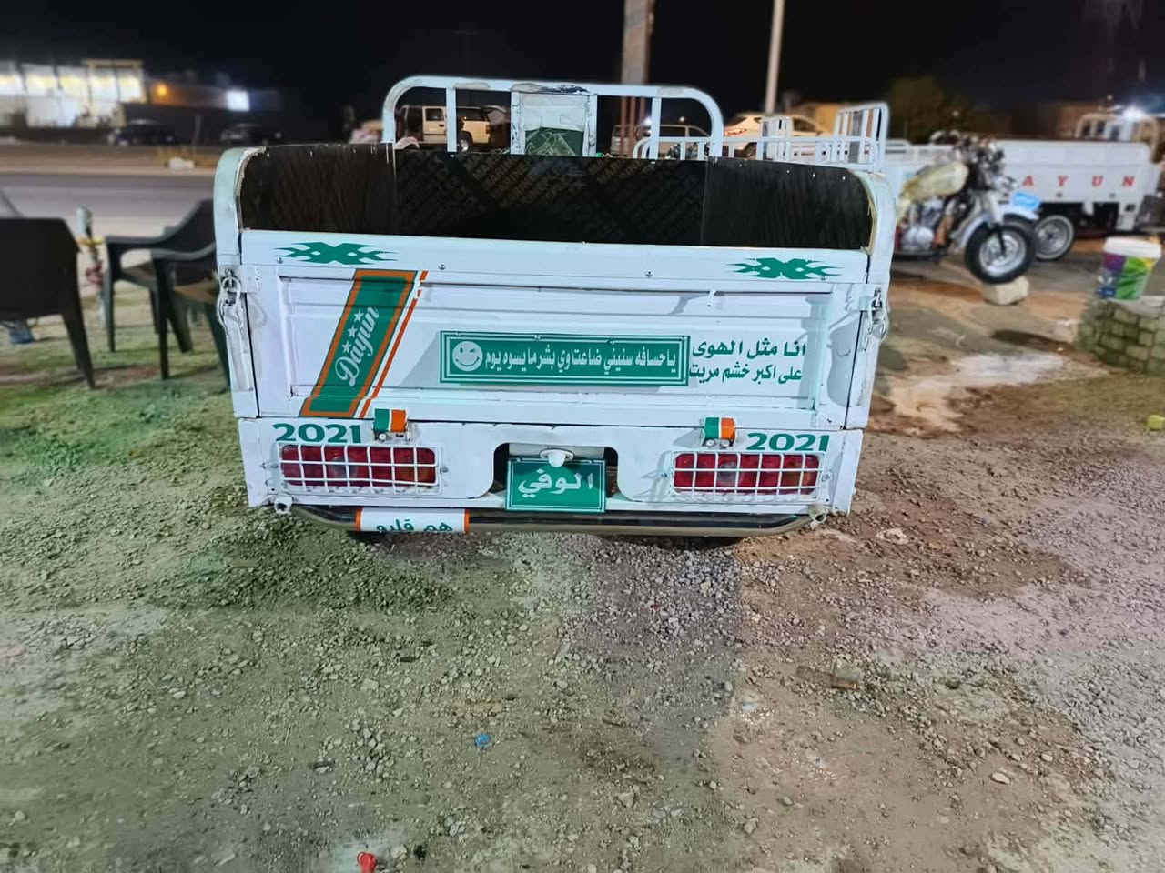 سلام عليكم ستوته مديل 2021 ستوته جاهزه لاخر حبايه ستوته كله جديد شراي يتصل عرقم وبي خير ويدلل  ***********
