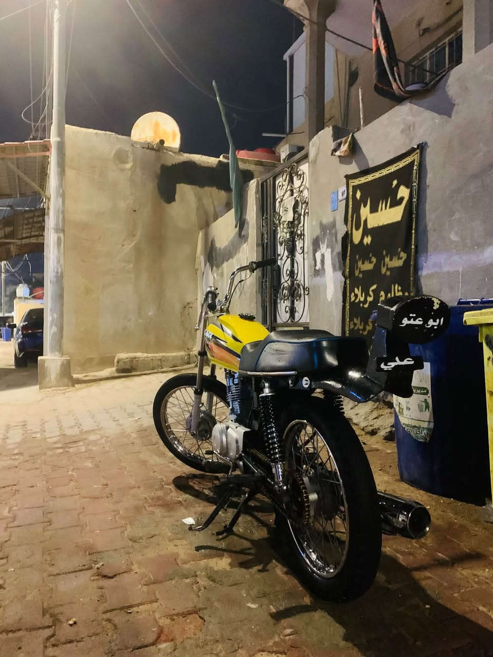ايراني • مديل 2022 • اوراق كاملة