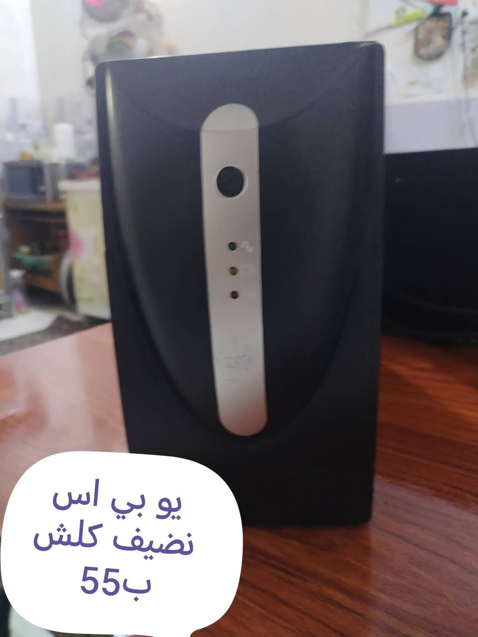 يو بي اس ١٥٠٠ • نضيف شغّال • البياع