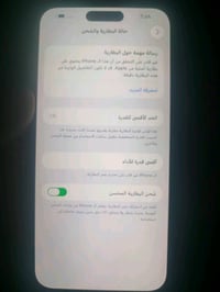 14 برو ماكس نضيف كلش والقطع البدله بي كدامك بلصوره شراي اتصل