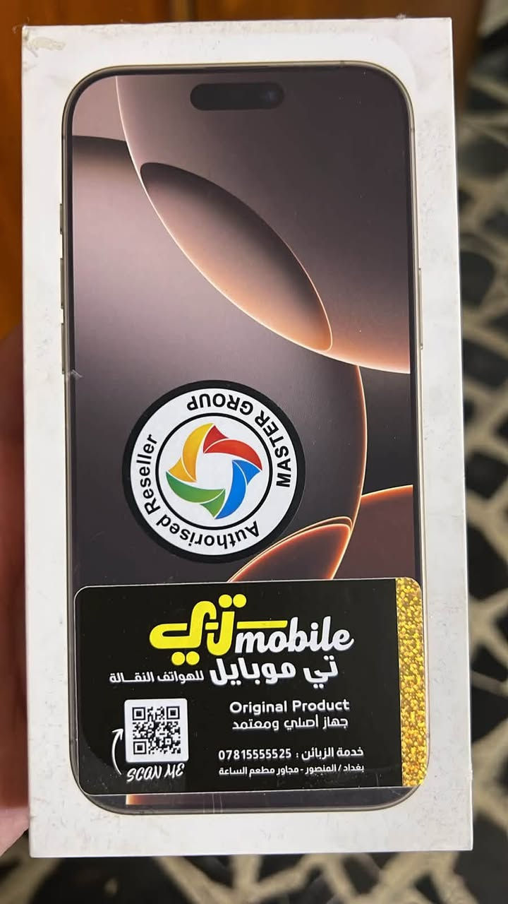 سلام عليكم
ايفون 16 برو ماكس ذاكره 256

البطاريه 91

الجهاز نضيف جدا ولا شخط بي

السعر مليون و350

وبي مجال بسيط 

مكاني الكاظميه شارع اكد 

للاتصال ***********
