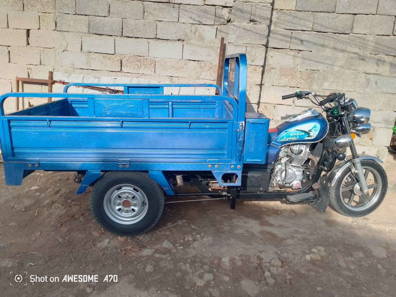 ستوته • جمره • ٢٠٢٣