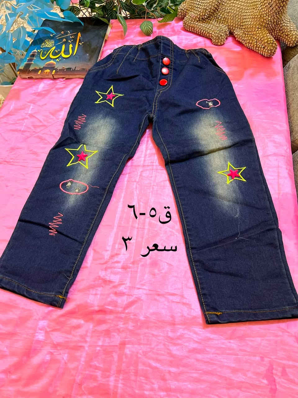 شلعه كامله ٣٧ قطعه ب٦٥ وتوصيل مجاني ملابس أطفال بأعمار مختلفه توصيل لكافه محافظات العراق لتواصل خاص او واتساب ***********
