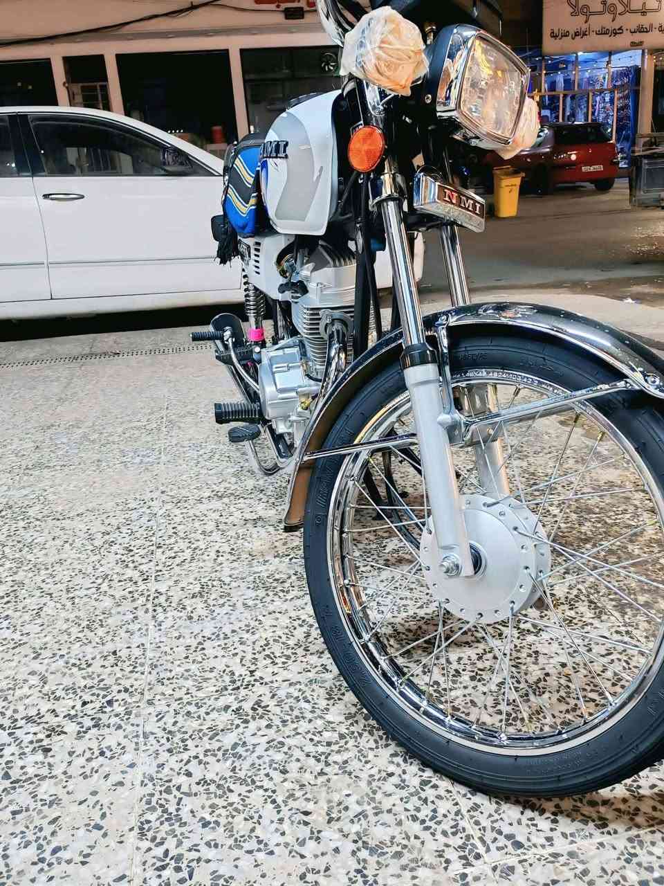 نامه • سكنر • ٢٠٢٣