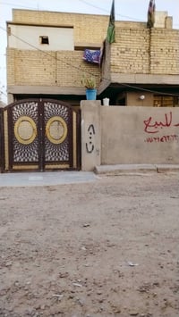 بغداد حي رحمه • ١٥٠م • بيت نضيف