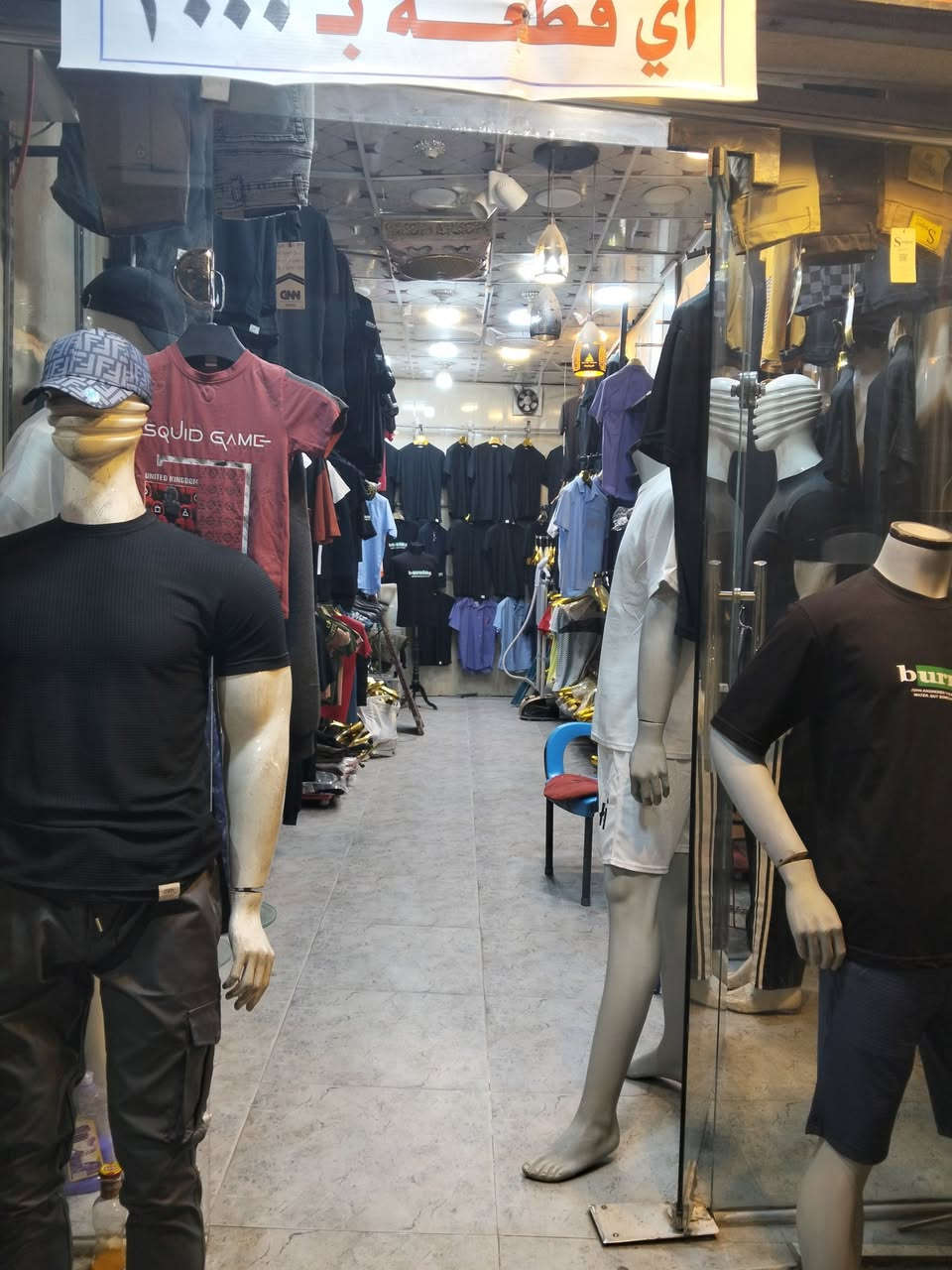 السلام عليكم..
محل للايجار لعدم التفرغ.

 واجهه 2 ونص متر + نزال 8 متر 
الموقع مقابل مصرف الرشيد شارع الاطباء (الفلكة) 
 للاستفسار الاتصال على الرقم الآتي..
***********
