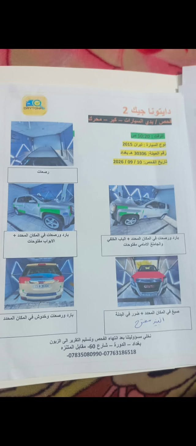 تيران ٢٠١٥ • مكينة ٢٤٠٠ • ضمان سنة