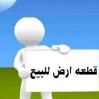 قطعة أرض • ١٠٠م • الديوم يسار