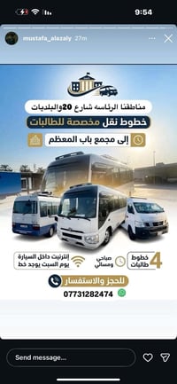 لا توجد تفاصيل  نص مكتوب في الصور: - mustafa_alazaly 27m مناطقنا الرئا...