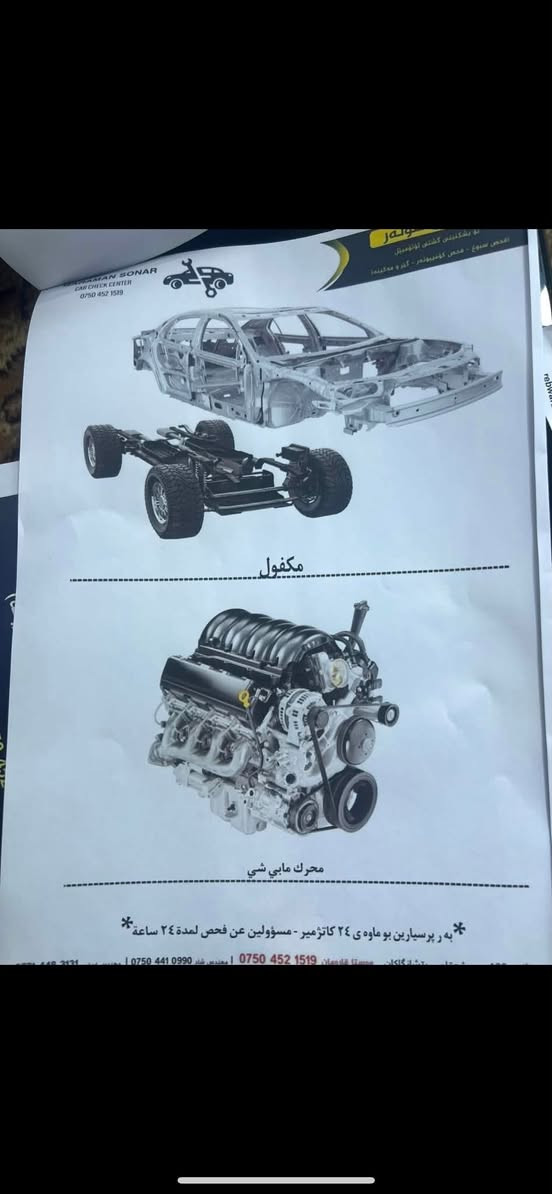 السلام عليكم سيراتو١٣فول مواصفات 
كامره حساسات تحكم فتحه 
السعر ١٠٥ شمالي بأسمي سنويه وهزه جديده *********** بغداد الراشديه
