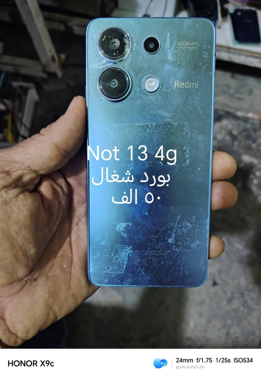 بورد شغال • كامون 20 برو • هونر X9c