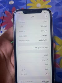 آيفون ١١ • ٦٤ • بطارية ٧٥%