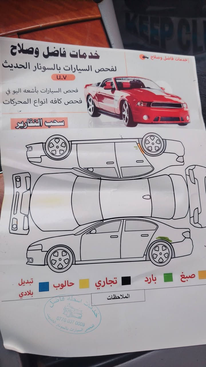 سلام عليكم كامري 2010خليجي مكان سيارة اديالى بعقوبة الاستفسار *********** سعر 112وبيهة مجال
