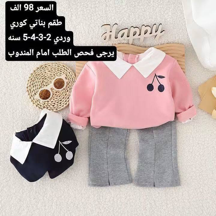 الموسم الشتائي ويانه غير 
خامه درجه اولى شرط الفحص امام المندوب 
البيع جمله فقط اقل حجز نص درزن 
للحجز واتساب 
7748297684
