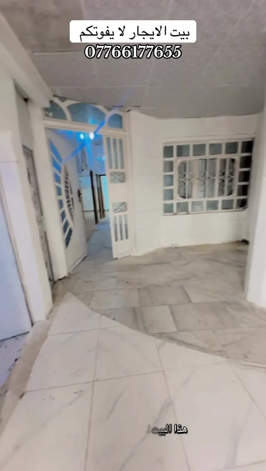 بيت الايجار التنومه بل قرب من جسر الحديد 

نص مكتوب في الصور:
- بيت الايجار لا يفوتكم *********** هذا البيت لـ