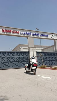 وبركاته عندي دراجة كهربائية للبيع دراجة نضيفه مشي مابيها الرقم 0751089...