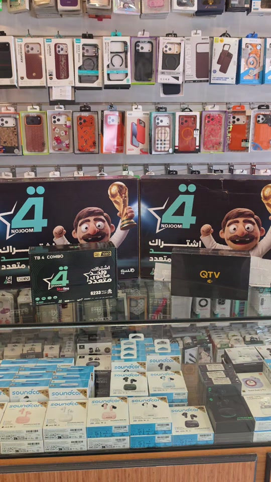 جهاز شبكة نجوم الرابعة متوفر بالموديلين ال fhd ٨٥،٠٠٠ ال 4k qtv ١٣٠،٠٠٠ والسعر مع توصيل مجاني والنصب والتثبيت راح نعلمك عليه بكل سهولة والتفعيل خلال دقايق متوفر نقد وبالتقسيط  🛒 كل منتجاتنا: www.telephony-store.com 💳 الطلب بالتقسيط عبر سوبر كي: app.gini.iq/deeplink/telephonycenter 📍 العنوان: المنصور، الشارع الرئيسي، مقابل جامع الرحمن، قرب مرمره سنتر 📞 *********** - *********** ⏱ أوقات العمل: السبت–الخميس: 10ص–12م الجمعة: 4م–11م 🛵 توصيل متوفر داخل بغداد والمحافظات 📱 تابعونا: فيسبوك | انستغرام | تيك توك | تلكرام @telephone.iraq #الرابعةtv #الرابعة_الرياضية 
