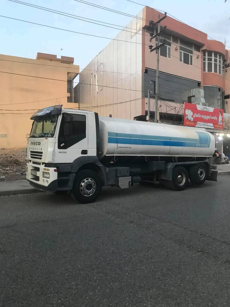 سڵاو هاورەیان خۆشەویست ئەم ئەفیکۆ ئەوروپیە بۆ فرۆشتن مۆدیڵ 2004 رەقەم سڵیمانیە سەنەوی تازەساحەڵ تاک تایە لە سەر سوکانە ریتادەرە حەجم مەکینە 400کۆسۆر 10بۆ ڵۆریش دەبیت ژم***********
