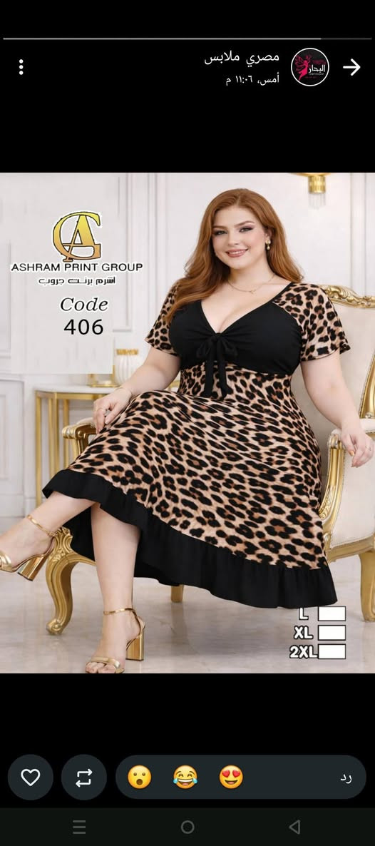عيوني رايد مندوبات على هاي بضاعتي بالدرزن نسبتها 10 و نص درزن 5
للتواصل واتساب ***********
@إشارة
