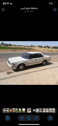 هارتوب طويل • ١٩٩١ • رقم صلاح الدين