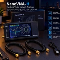 NanoVNA-H • جديد • شاشة لمس